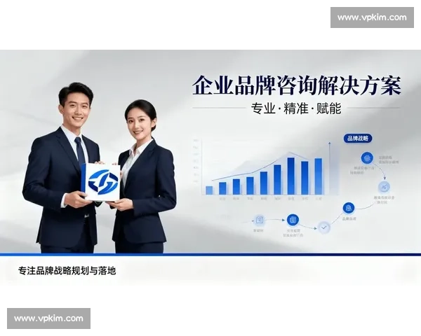 全方位品牌推广策略助力企业提升市场竞争力与品牌认知度